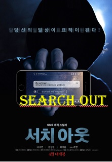 Search Out izle